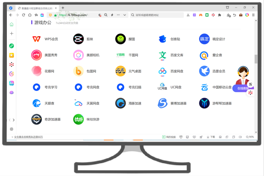 影视会员进货渠道深度揭秘：爱奇艺会员货源批发与虚拟卡券发卡网全攻略